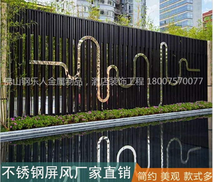 Outdoor metal decor screens for hotel projects