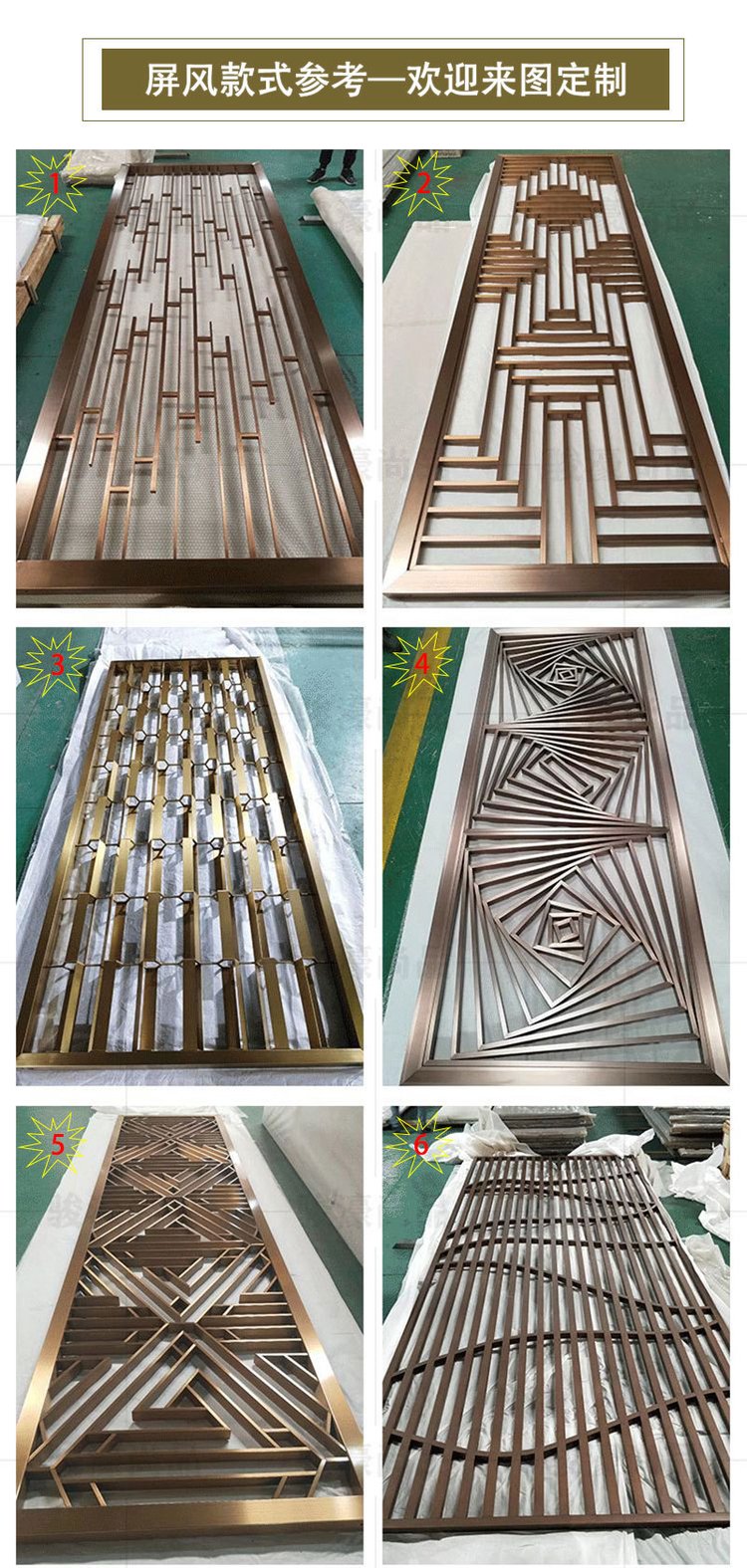 Decorative Luxury & modern design stainless steel metal screen room divider